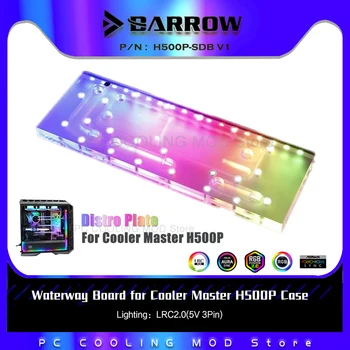  Barrow Distro ploščo Za Cooler Master H500P Primeru, MOD plovnih poteh Odbor Komplet Za CPU GPU PC Vodni Hladilni Sistem 5V H500P-SDB V1