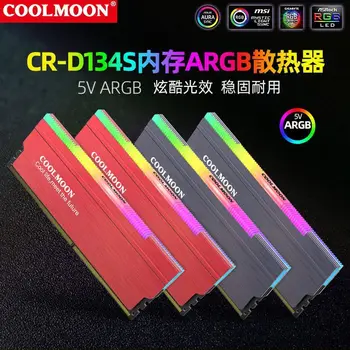  Memory Heatsink Hladilnik Radiator Lupini RGB ARGB Sinhronizacijo Barve hladilnega telesa Namizje Sever Ram Hladilni Jopič, DDR3 DDR4