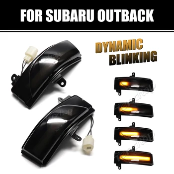  Za Subaru Gozdar-2018 Outback 2013 Crosstrek Impreza Zapuščina Dinamičen Zavoj Signal Ogledala Lučka LED Avto Tuning Svetlobe