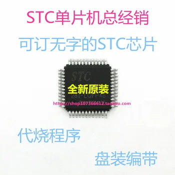  Brezplačno shippingSTC32G12K128-Beta-LQFP48 STC32G12K128 (10pcs)