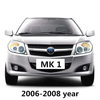  Za Geely MK 1, MK 2, MK-Cross prtljažniku Avtomobila lock nosilec stikalo za zaklepanje blok lučka nosilec