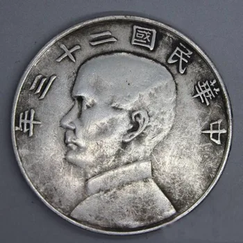  Sun yat-sen triindvajset let jadranje krog bakra, srebra, srebro dolar