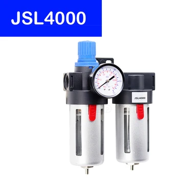  Brezplačna Dostava JSL4000 zračni kompresor oljni separator vode filter črpalka zrak spray barva vode in olja za odpraševanje spray pištolo