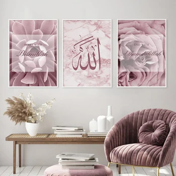  Islamska Kaligrafija Rose Zlata Cvetlični Marmorja Sodobne Platno, Slike, Plakati, Wall Art Natisne Fotografije Spalnica Notranjost Doma Dekor