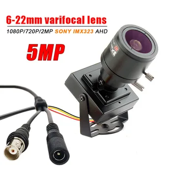  6-22 mm Objektiv Varifocal 5MP Mini AHD Kamera HD 1080P 2MP CMOS IMX323 1.0 MP Senzor Ahd Mikro Video Varnostno nadzorna Kamera